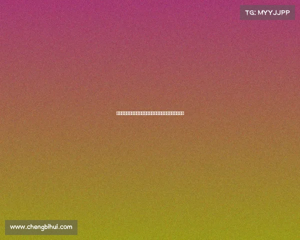 北单赛事延期紧急通告多场比赛调整彩民请及时关注最新动态